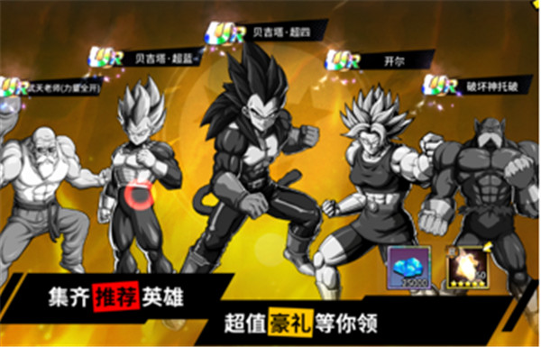 神魔幻想0.1折手游