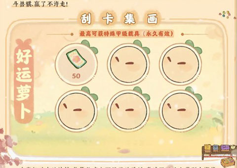 桃源深处有人家官方版