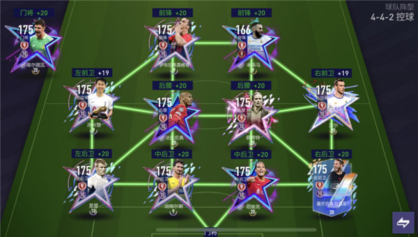 FIFA足球世界手机版