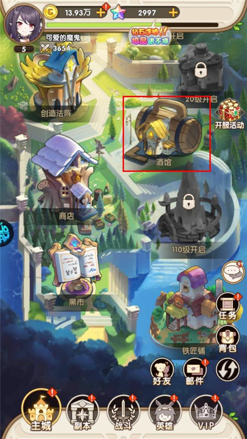 魔卡领域0.1折扣版