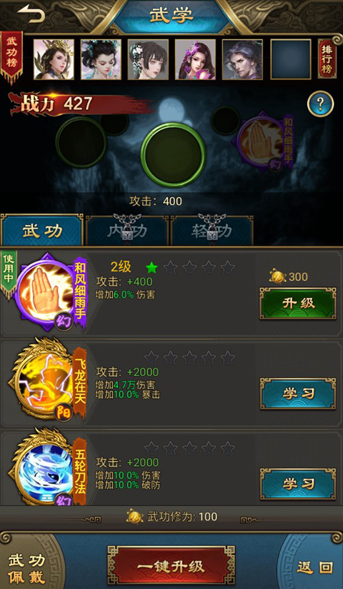 王者战神0.1折手游