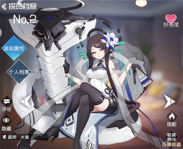 双生幻想0.1折版本