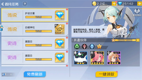 双生幻想0.1折版本