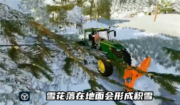 模拟农场2024手机版