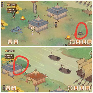 桃源深处有人家最新版2024