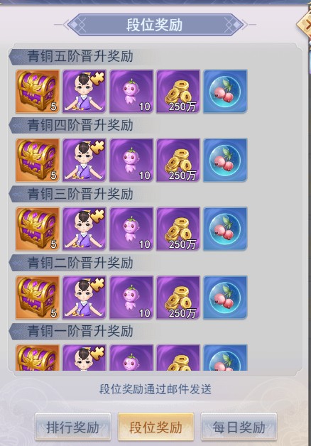 九州仙剑传0.1折手游