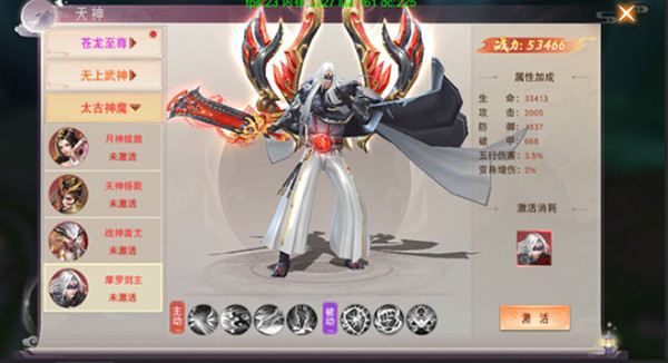 仙梦奇缘0.1折扣服