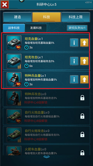 全城警戒0.1折扣版