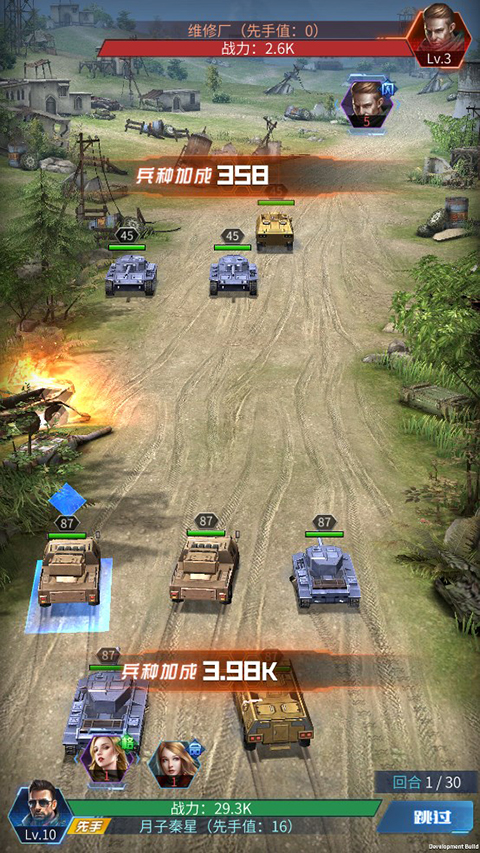 指挥前线0.1折手游