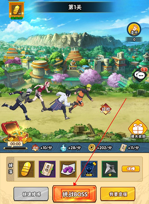 妖神传说0.1折手游