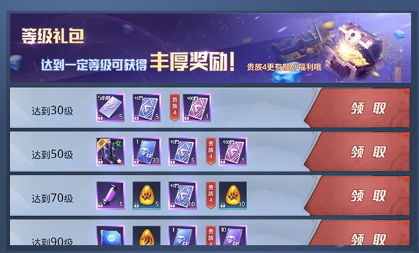 神谕幻想0.1折手游