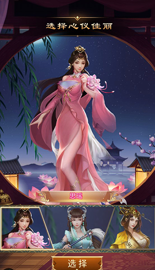 无双魏蜀吴果盘版