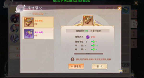 仙梦奇缘0.1折扣服