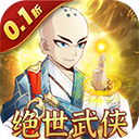 暴击猎人0.1折手游