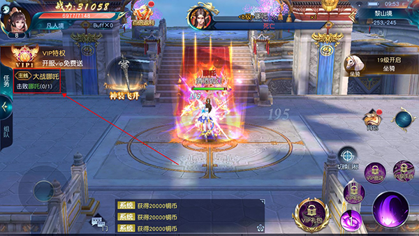 倾世奇缘官方版