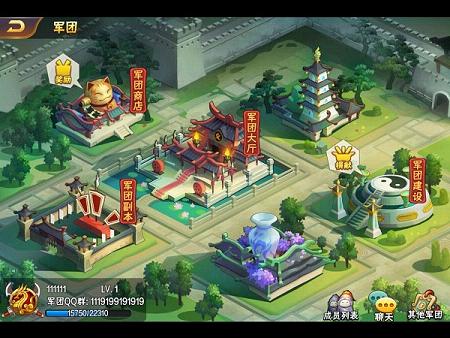 拿下三国0.1折扣版