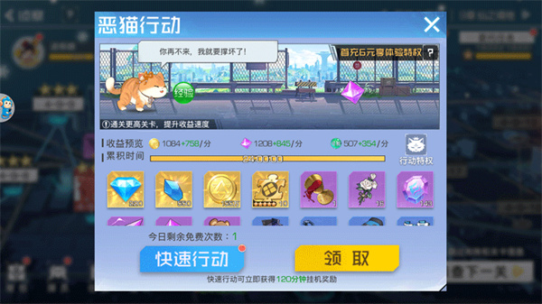 双生幻想0.1折版本