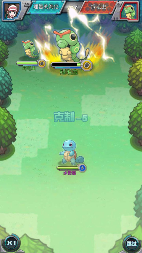 海精灵战队手游