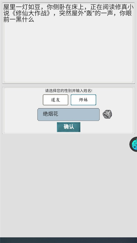 极武尊0.1折手游