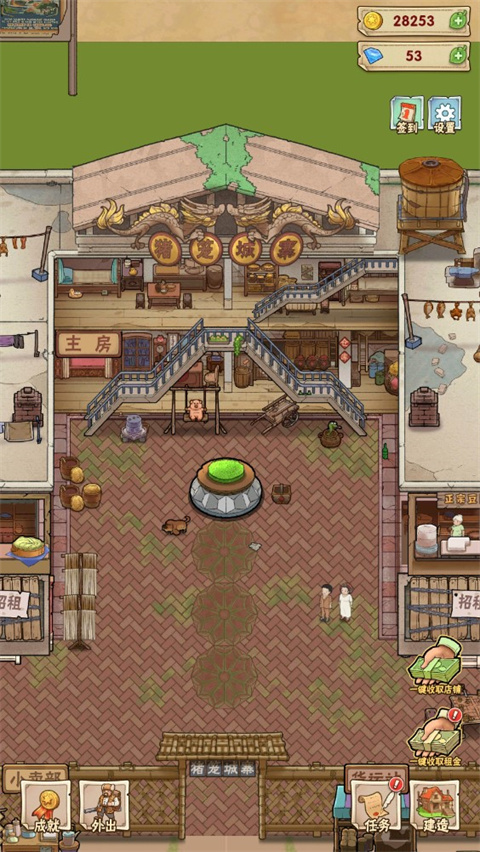 猪笼城寨最新版