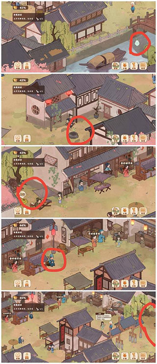 桃源深处有人家最新版2024