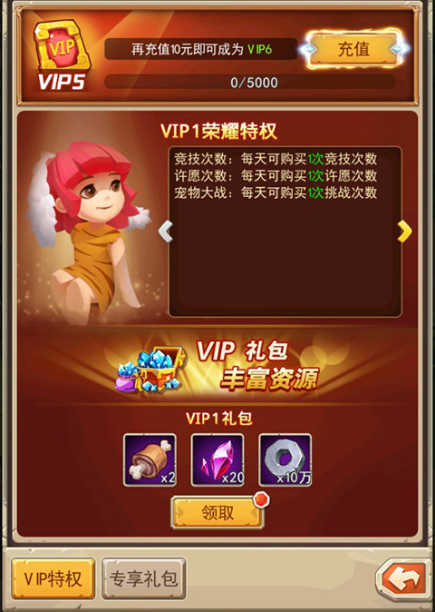 塔尔战纪折扣版