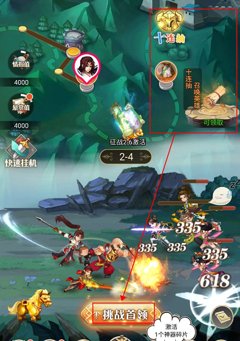 魂斗三国0.1折手游