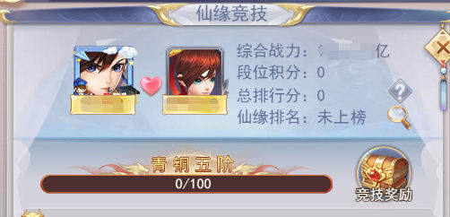 九州仙剑传0.1折手游