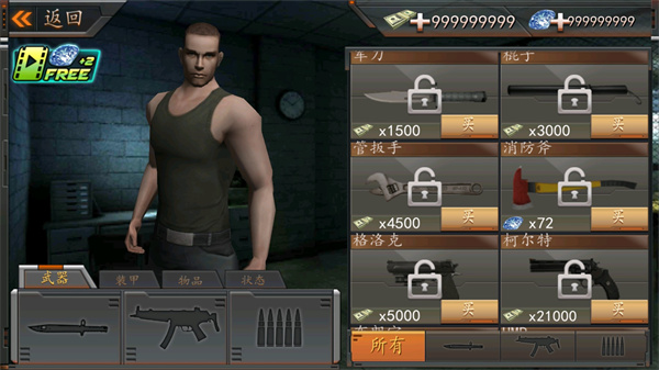 出击英雄岛最新版