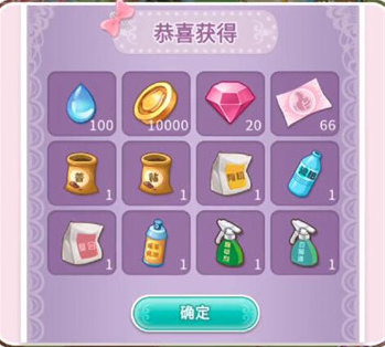 鲜花小镇最新版