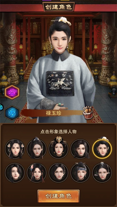 道宗游戏官方版