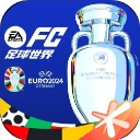 FIFA足球世界手机版
