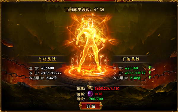 雷霆斩月传奇0.1折手游