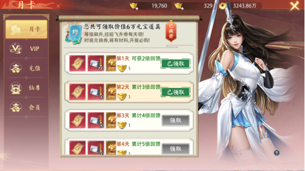 弑神斩仙手游官方版