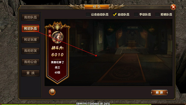 皇城传说0.1折传奇手游