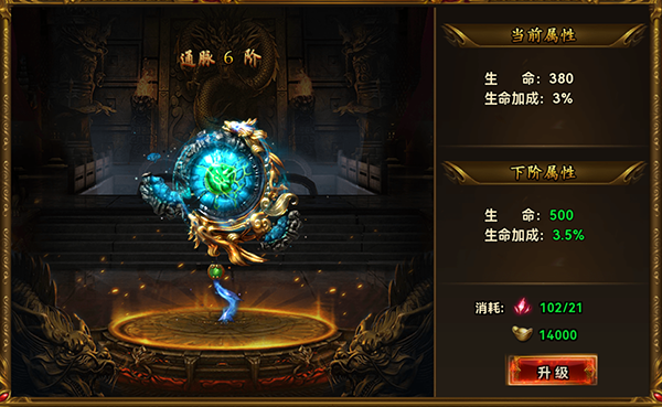 雷霆斩月传奇0.1折手游