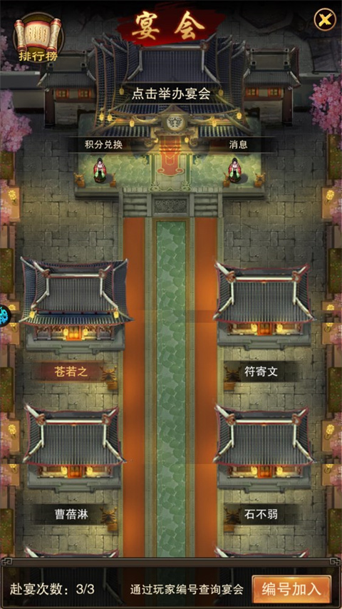 道宗游戏官方版