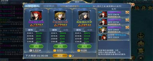 航海霸业官方最新版