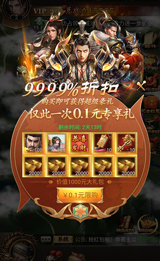 无双魏蜀吴果盘版