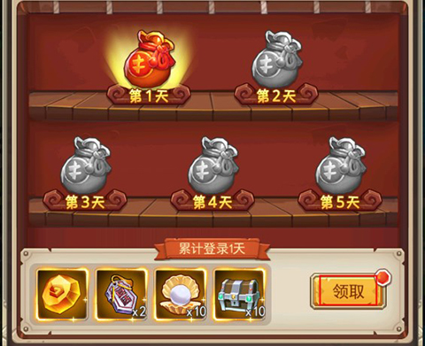 塔尔战纪折扣版