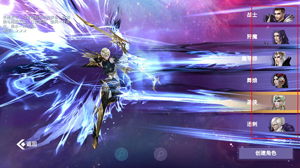 曜石神魔录0.1折手游