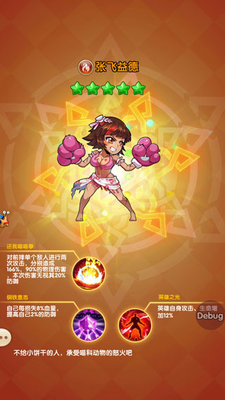 漫斗纪元0.1折手游