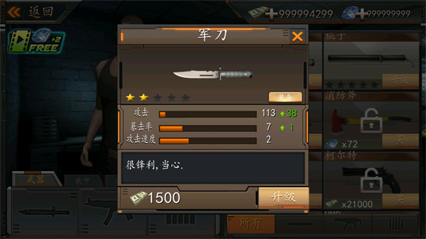 出击英雄岛最新版