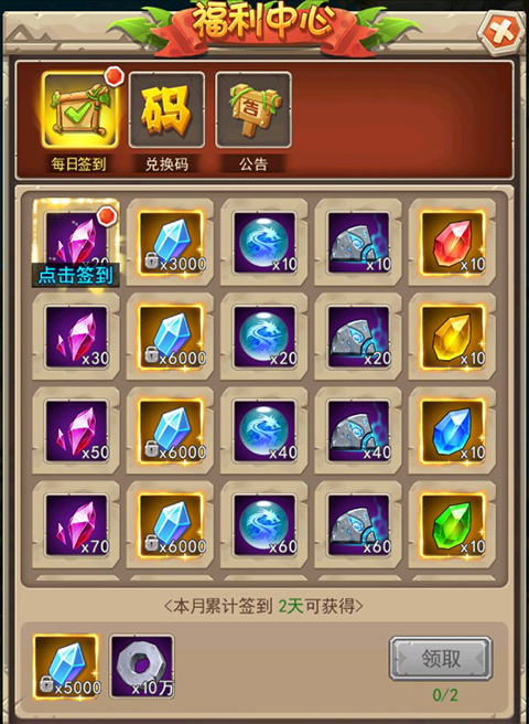 塔尔战纪折扣版