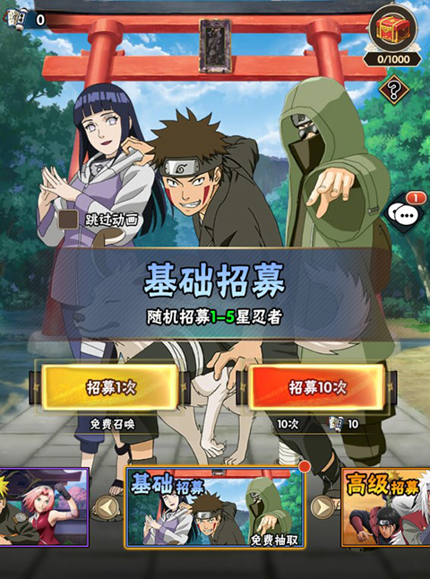 妖神传说0.1折手游