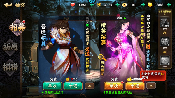 崛起终极王者0.1折手游