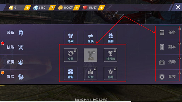 曜石神魔录0.1折手游