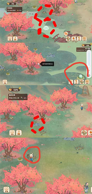 桃源深处有人家最新版2024