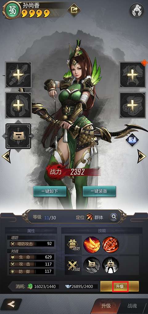 巅峰霸业0.1折手游