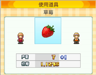 晴空农场物语最新版本